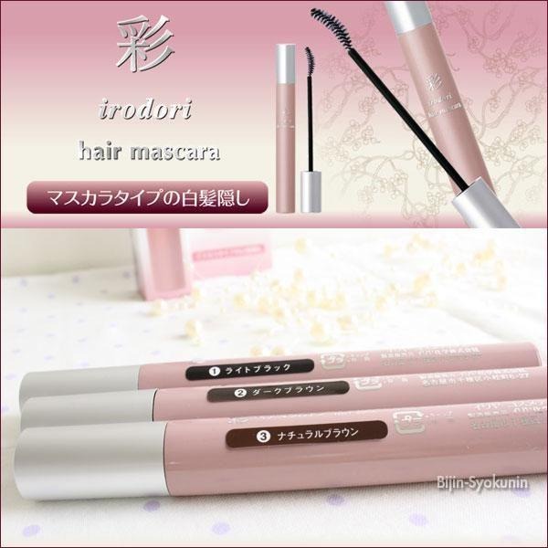 Irodori Mascara Rambut Penutup Uban 20ML - Original Japan