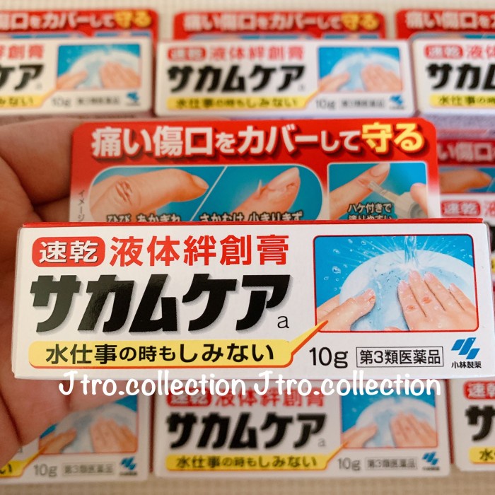 Kobayashi sakamucare - liquid bandage - plester cair (10gr)