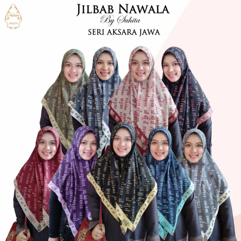 Jilbab Nawala Jawa By Suhita Khilma Anis