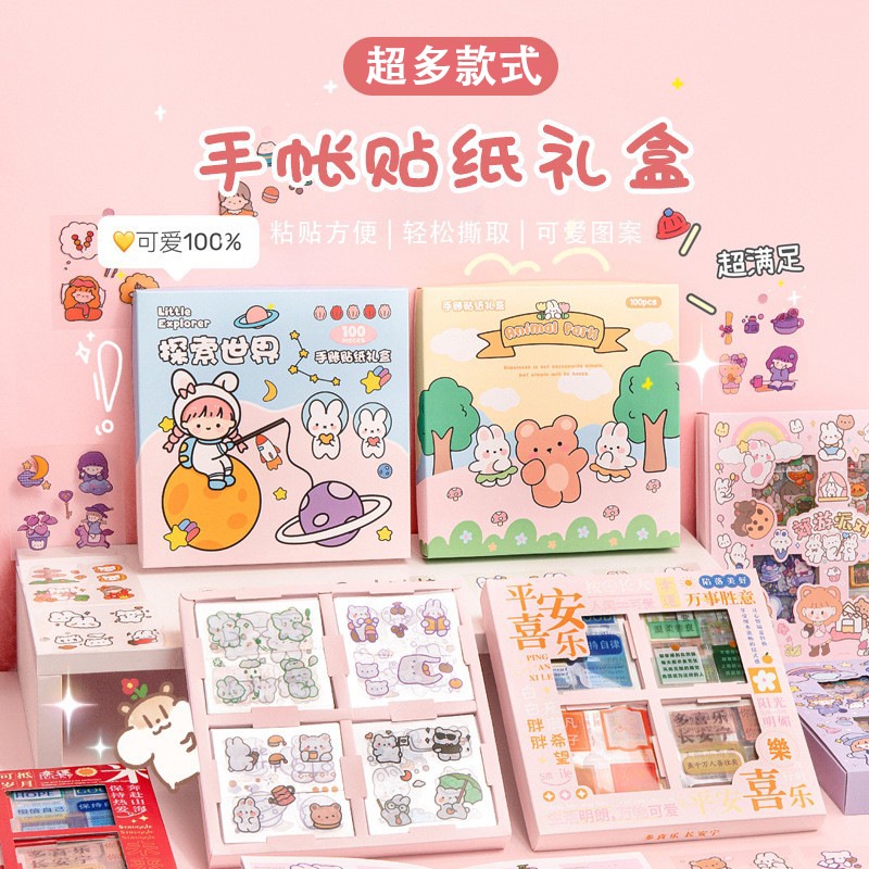 

READY - [Cocobaby Jakarta] 100 Lembar Stiker Motif Kartun Korea Lucu Anti Air Dekorasi Handbook Scrapbook DIY