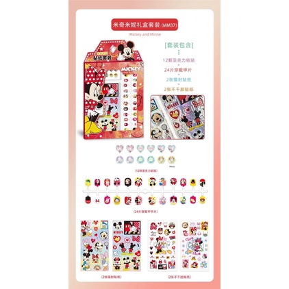 Kuku Palsu Anak 1box 24pcs sudah ada lem