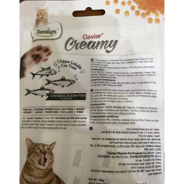 Dentalight Caviar Creamy 50gr isi 5 / Snack Kucing