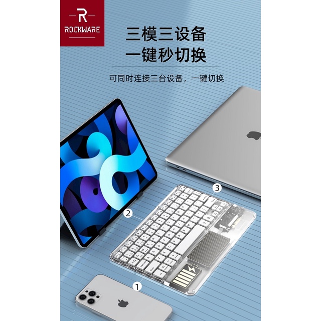 ROCKWARE RW-Z33 - Magic Crystal Design Bluetooth Slim Keyboard