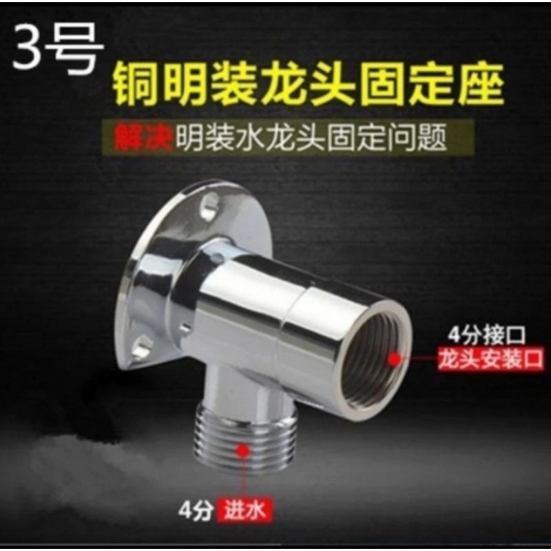 arm wall shower tanpa bobok tembok/breket wall shower tanpa bobok