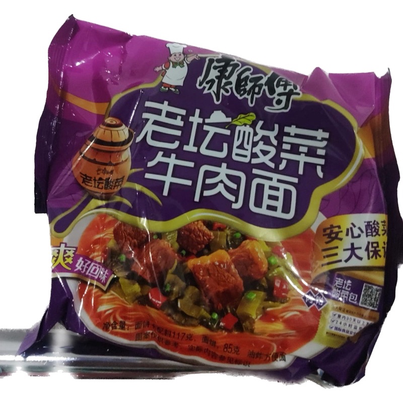 kang shi fu mian mie instant kang shifu import china