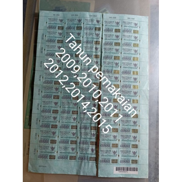 

Meterai Tempel DJP 6000 Rupiah Tahun 2009,2010, 2011,2012,2013,2014,2015 Asli (A96)