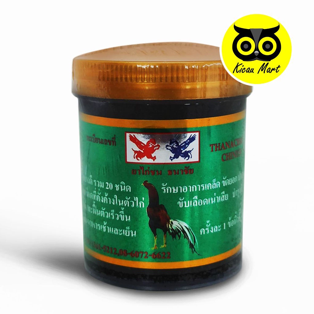 OBAT AYAM LUKA DALAM KAMLANG BASAH THAILAND IMPORT THAINACHAI OBAT AYAM PASCA LOMBA TARUNG PKMBS