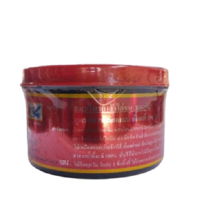 Kamlang Basah Merah Original Thailand