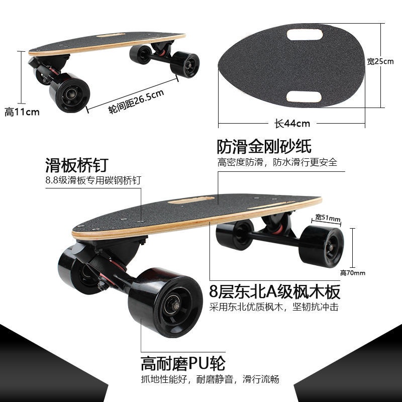 Beetle Mini Skateboard Kecil Papan Biji Bunga Matahari Skateboard Roda Empat Dewasa Sikat Jalan Jalan Tablet Cowok Cewek Anak Scoo