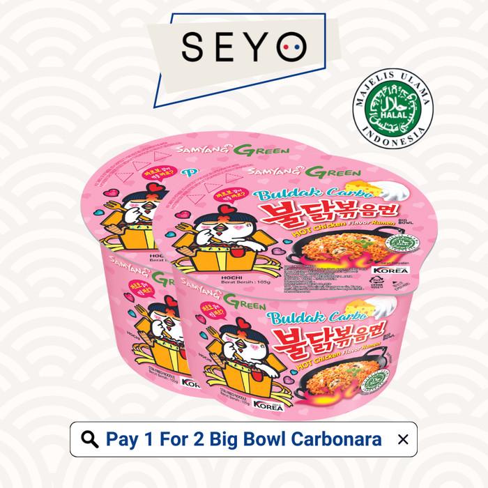 

Pay 1 For 2 - Samyang Hot Chicken Ramen Carbonara Big Bowl 105G 098
