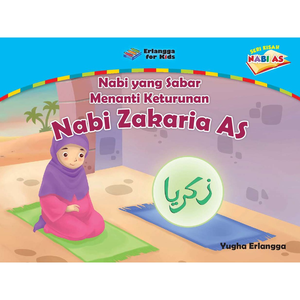Erlangga For Kids - E-BOOK: NABI ZAKARIA AS: NABI YG SABAR MENANTI KETURUNAN