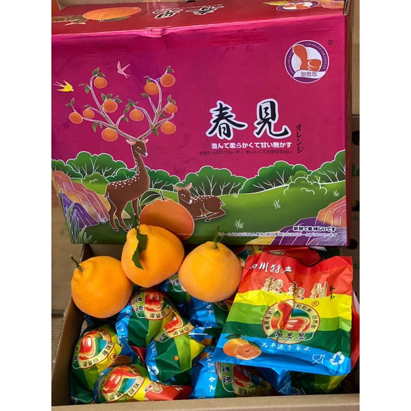 

ON PROMOOO 1KG!!!JERUK DEKOPON!!!jeruk dekopon|jeruk imlek|buah jeruk dekopon|buah segar|buah segar bandung
