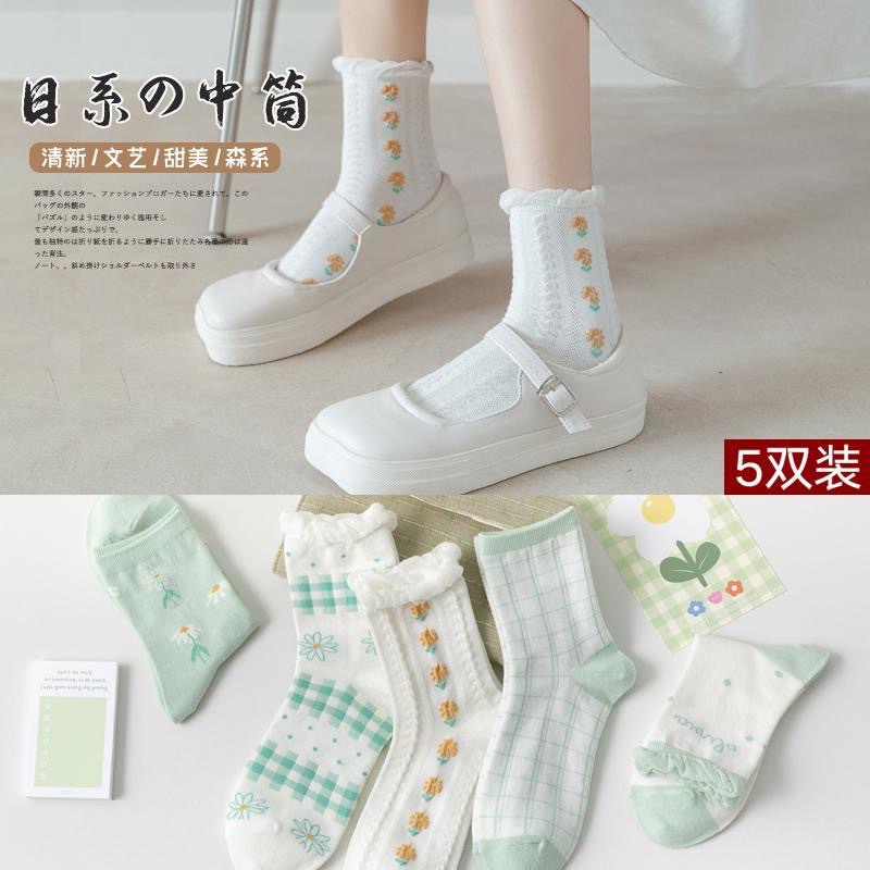 ⭐️𝐈𝐇𝐒 𝟔𝟐𝟓 𝐋𝐚𝐦𝐩𝐮𝐧𝐠⭐️Kaos Kaki Wanita Panjang Setinggi Betis Motif Coconut Tree New Fashion Korean Style Socks