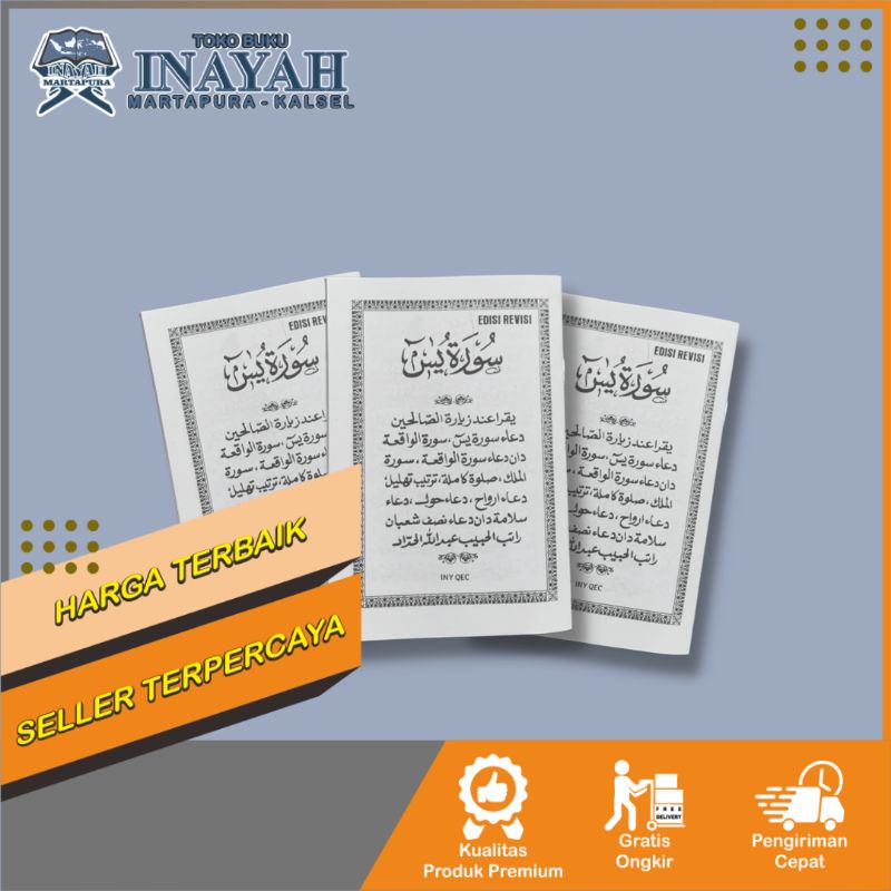 Yasin Inayah Ukuran Tanggung/Sedang (Tanpa Cover) / Yasin Tahlil Blangko Yasin