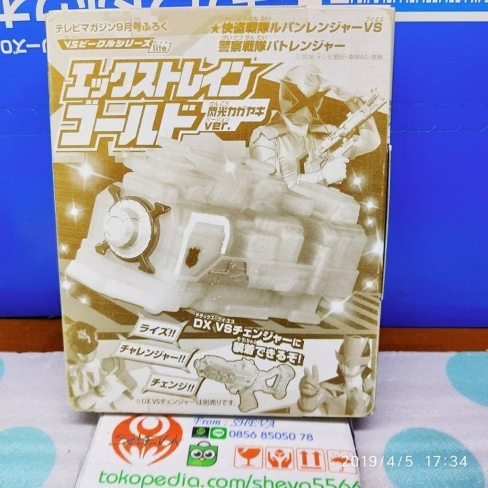 tv kun X-Train gold flash Ressha Sentai ToQger
