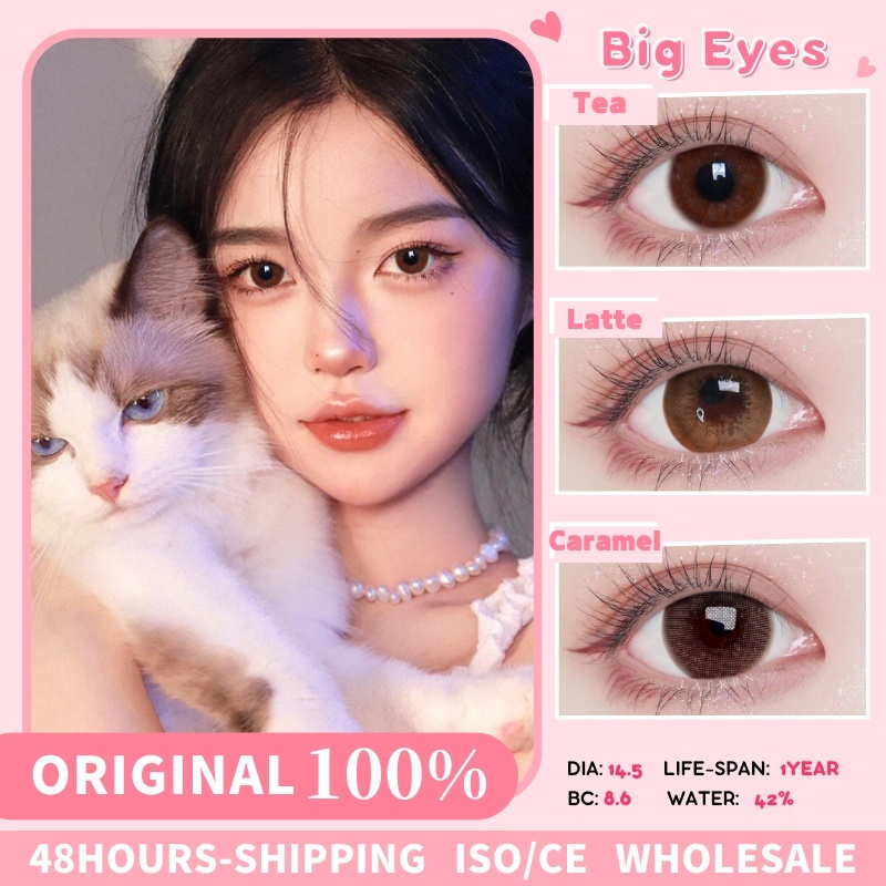 SOFTLENS TEA COLORED LENSES