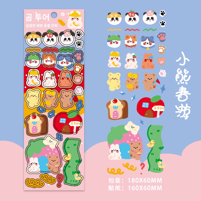 STIKER AESTHETIC BLINK-BLINK KARTUN KOREA / BEAR BUNNY / STICKER AESTHETIC WATERPROFF PREMIUM