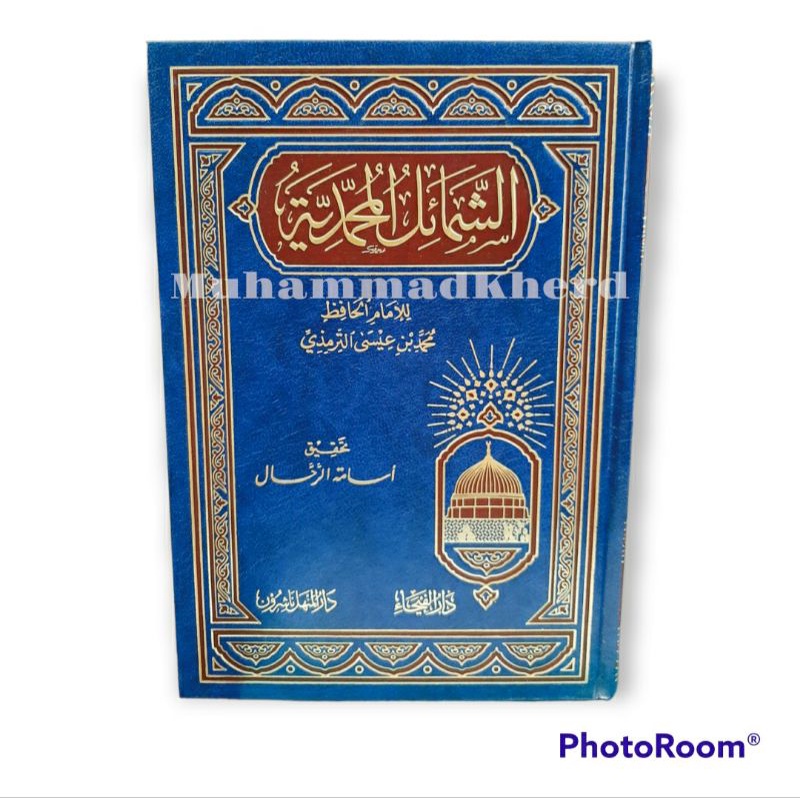 Kitab As Syamail Al Muhammadiyah Krem Darul Musthofa