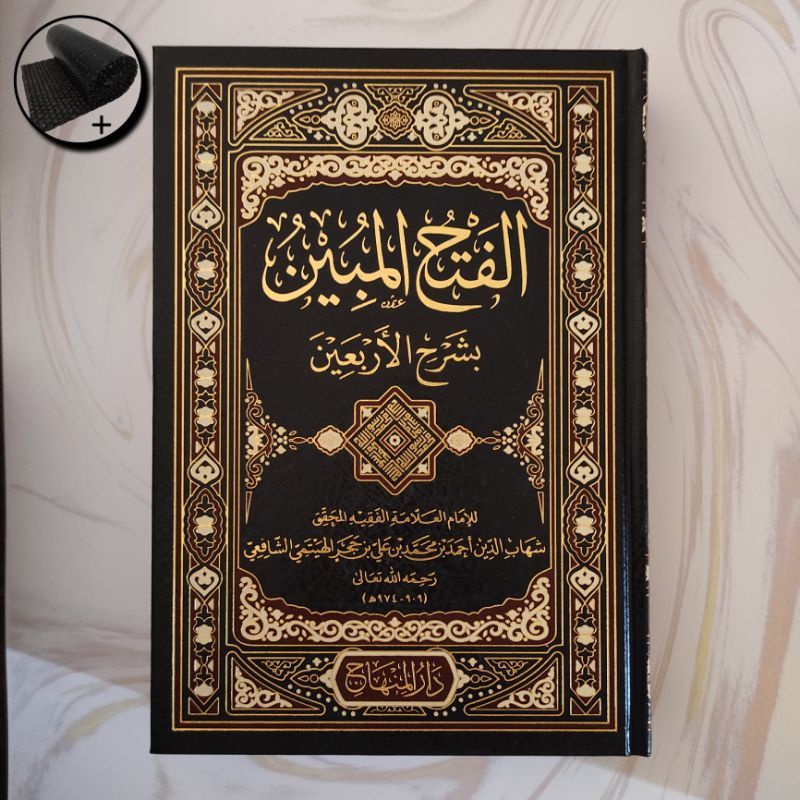 Al Fathul Mubin Syarah Arbain Nawawi Darul Minhaj Original