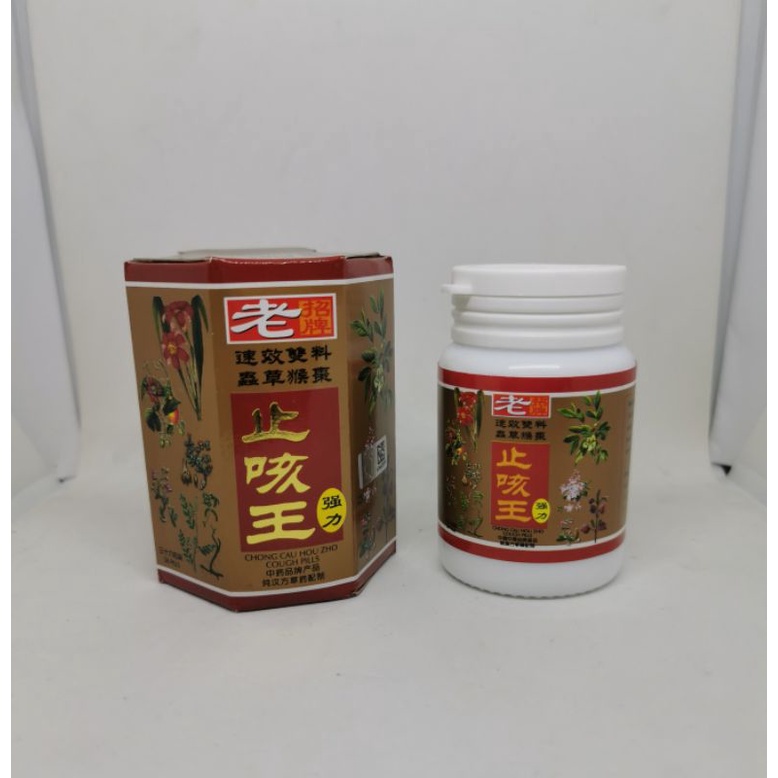 CHONG CAU HOU ZHO COUGH PILLS