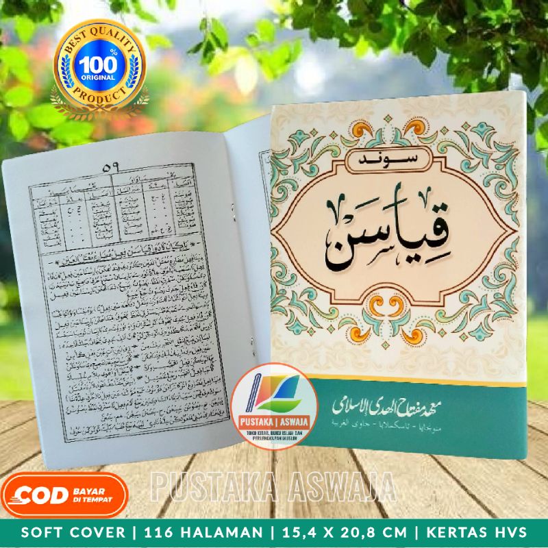 Qiyasan Shorof Ponpes Miftahul Huda Tasikmalaya Qiasan Shorof Miftahul Huda Qiyasan Sorof Qiasan Sor