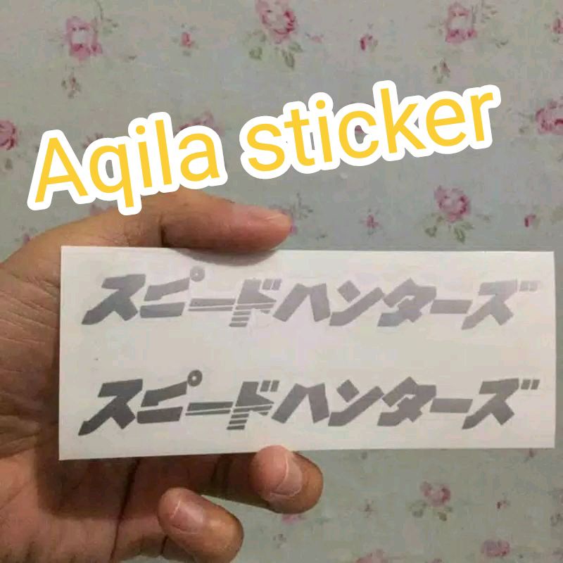 

STICKER CUTTING KANJI JEPANG