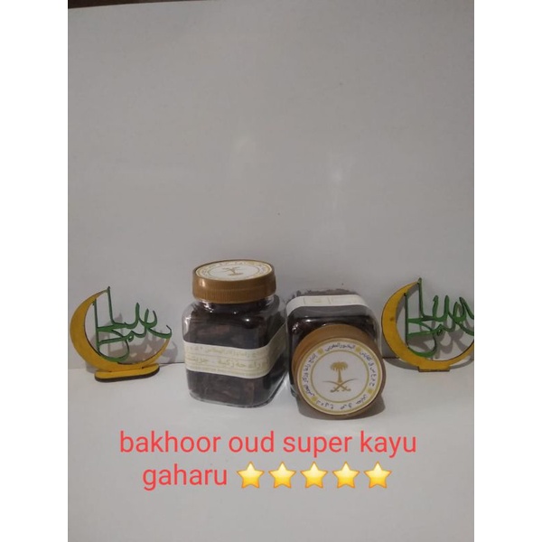 gaharu dupa bukhur kayu Kalimantan 100gr mu'attar ⭐⭐⭐⭐⭐