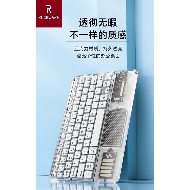 AKN88 - ROCKWARE RW-Z33 - Magic Crystal Design Bluetooth Slim Mini Keyboard