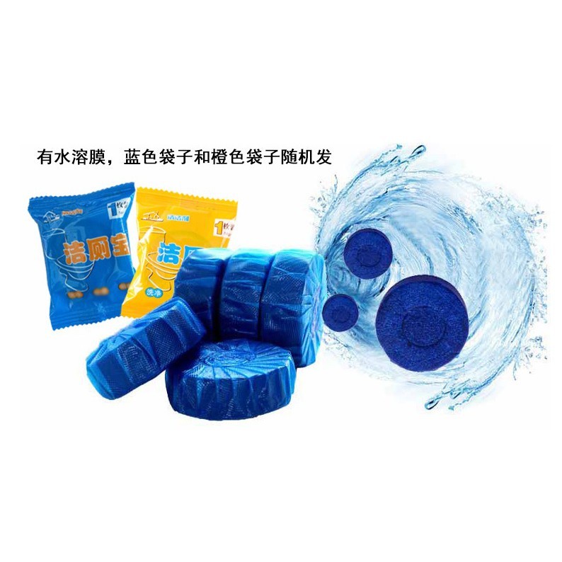 Tablet Biru Pembersih Kloset Closet Toilet Wc 50gr Sibiru Penyegar Wc