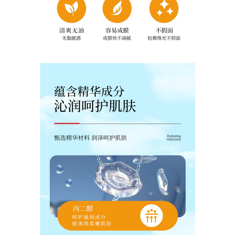 [BPOM] - Veze Sunscreen SPF50+ Krim Pemutih dan Pelindung Kulit Wajah/Tubuh