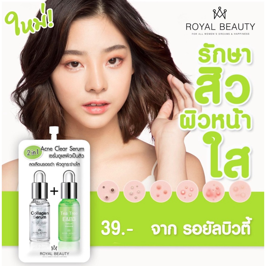 Royal Beauty Collagen Vit-C Acne Clear Soap 60gram / Sabun Cuci Muka Royal Beauty Thailand Original 100%