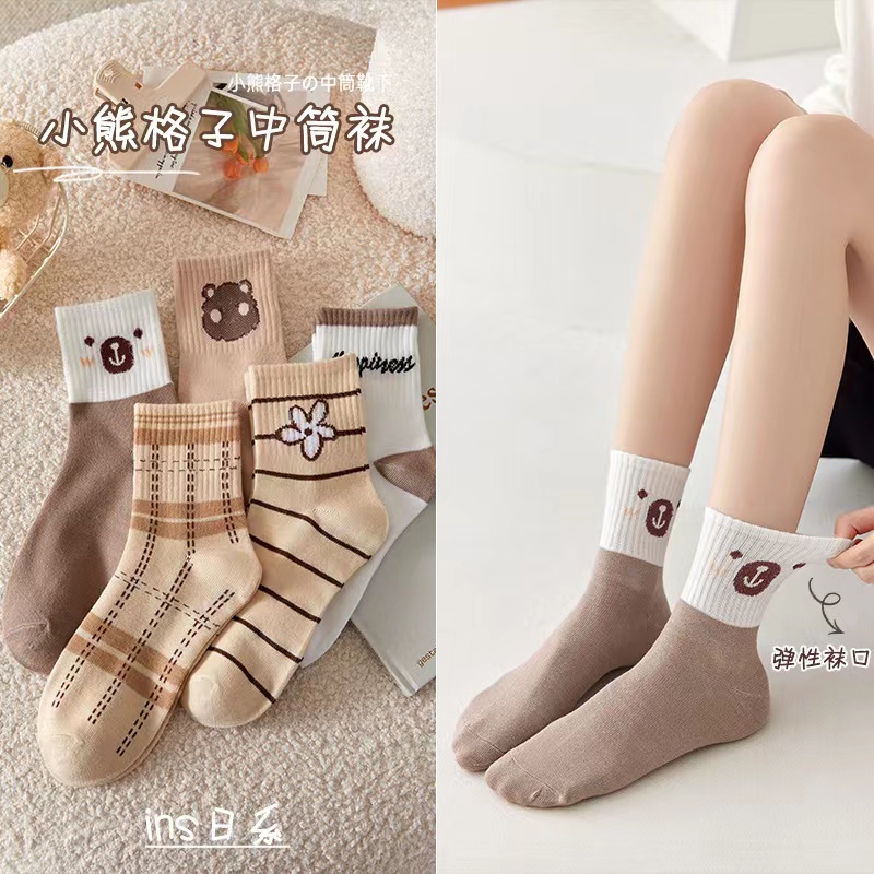 ⭐️𝐈𝐇𝐒 𝟗𝟏𝟗 𝐋𝐚𝐦𝐩𝐮𝐧𝐠⭐️Kaos Kaki Pria Wanita Panjang Setinggi Betis Corak Coklat Putih Bear Korean Style Socks