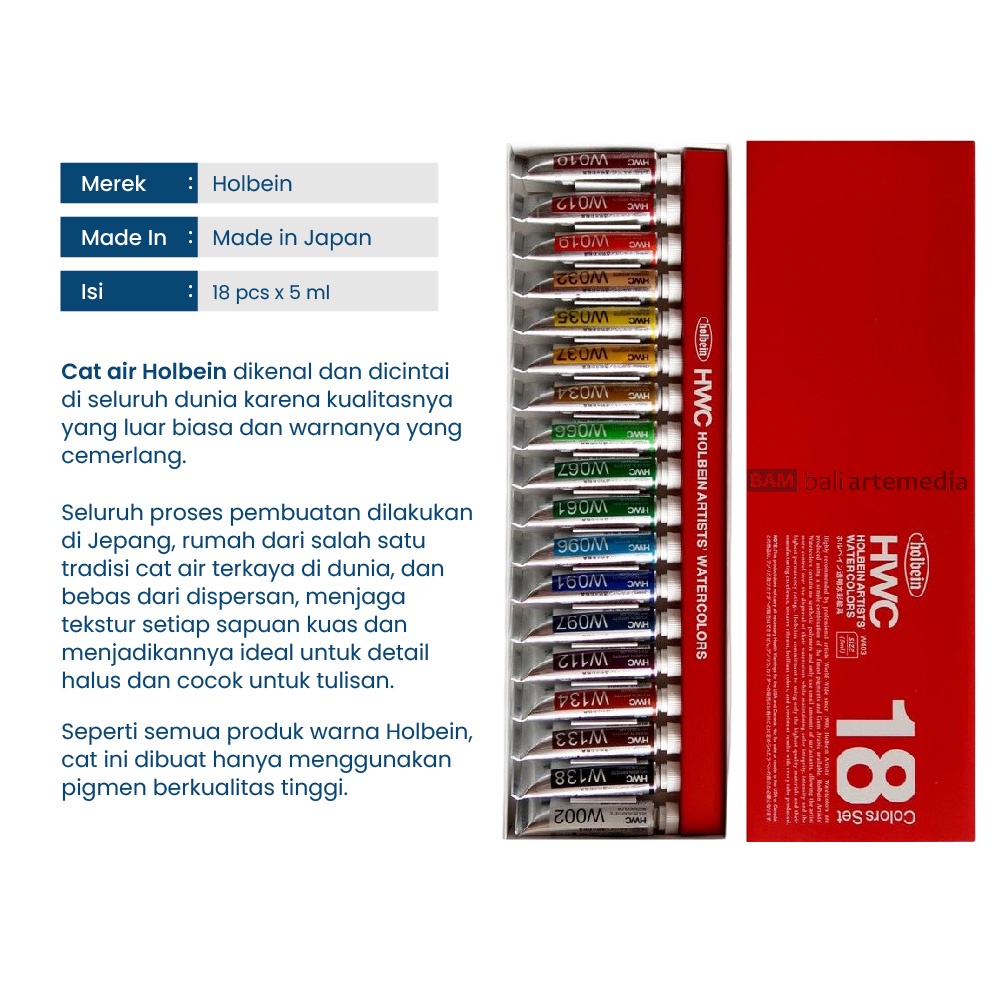 Holbein Artists' Watercolours 18 colour set 5ml