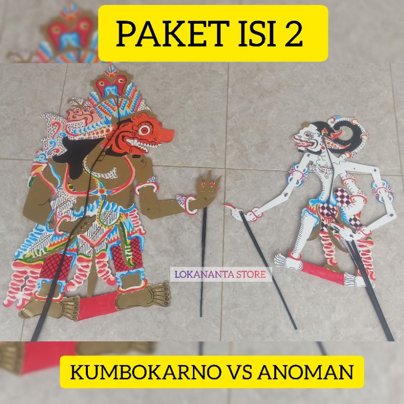 WAYANG KUMBOKARNO VS ANOMAN TOKOH WAYANG KULIT WAYANG KERTAS WAYANG BAHAN DUPLEK