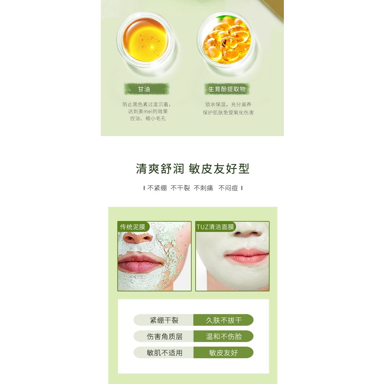 Beauty Jaya - Masker Meidian Green Tea Clay Mask Masker Wajah Green Tea Pore Clean Clay
