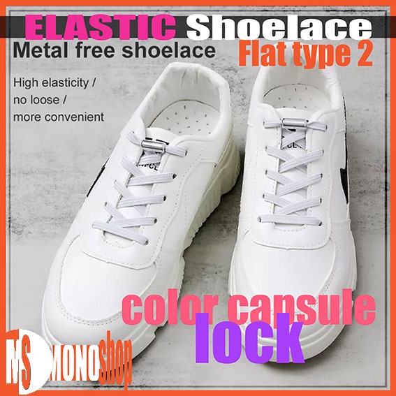 elastic shoelace lazy lace tali sepatu elastis flat