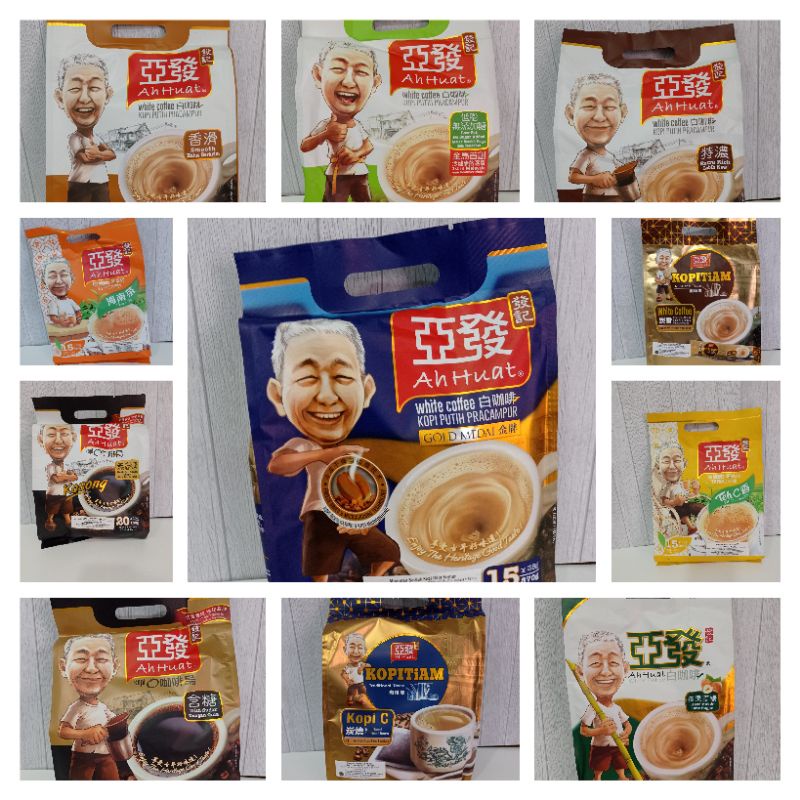 

Ah Huat Coffee and Tea