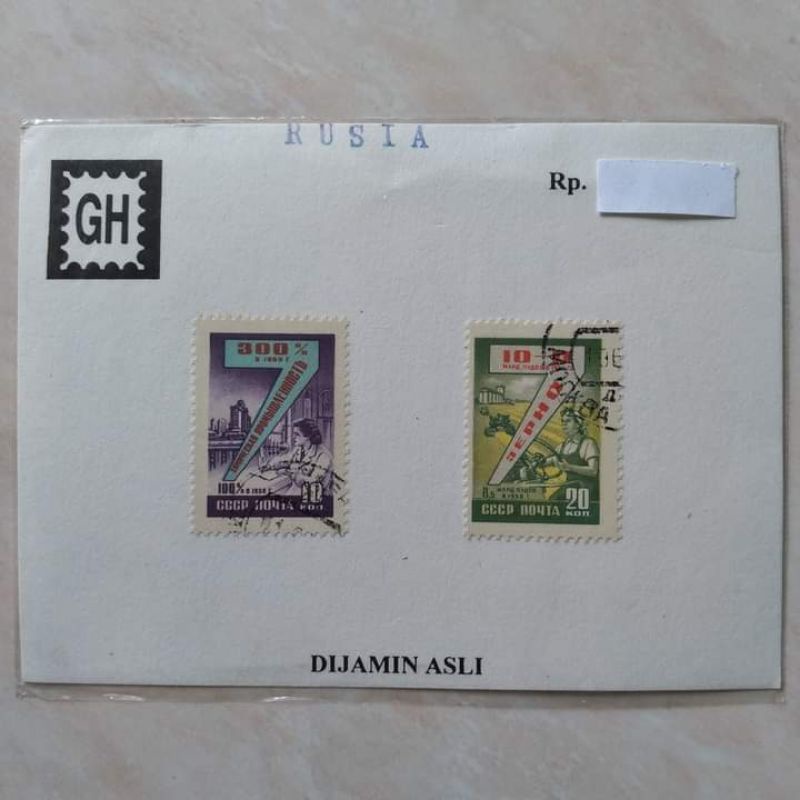 

Prangko Perangko Jadul CCCP Uni Sovi3t 1959 Used - Set 2 Pcs Folder A3