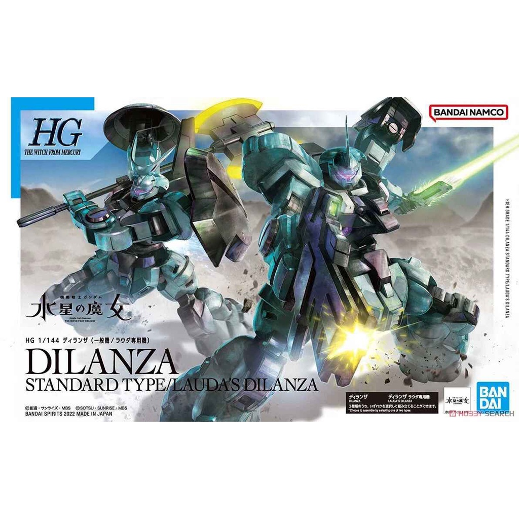 Gundam HG Dilanza Standard Type/Lauda Dilanza 63348