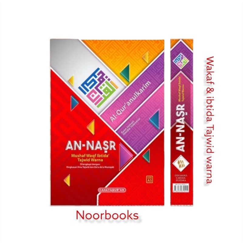 alquran lanjutan iqro metode star dan pause kualitas qpp ukuran a5 Hard cover, Al quran waqf wal ibt
