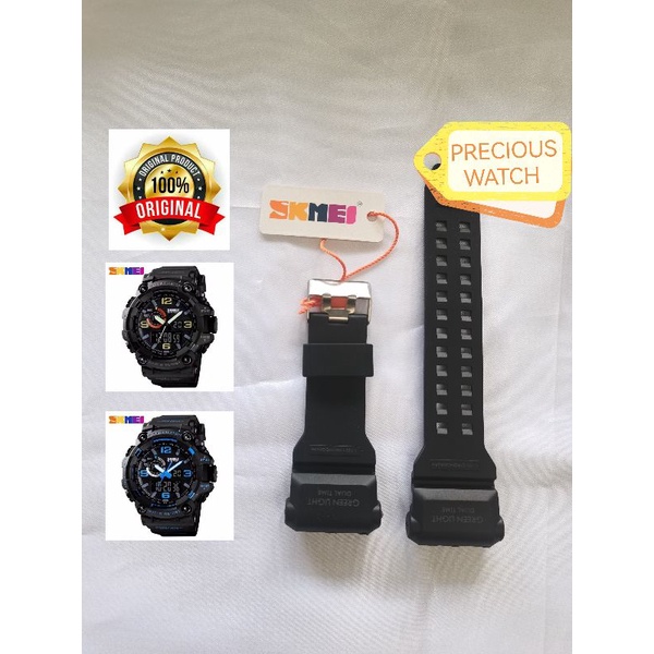 STRAP TALI JAM TANGAN SKMEI SKMEI ORIGINAL 1520SKMEI 1520SK 1520