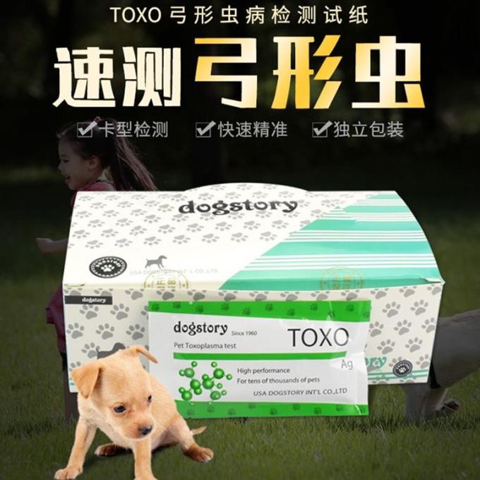 Test Kit Dog Kucing Toxo FPV CCV CDV CPV Alat Test Swab Virus Anjing