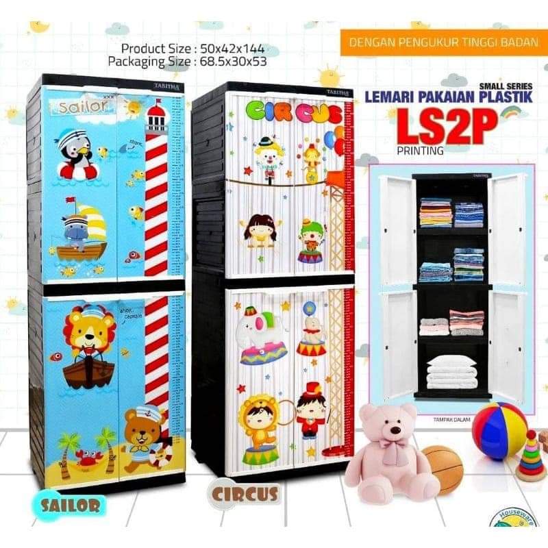LEMARI LS2P PRINTING TABITHA 4 SUSUN/LEMARI PAKAIAN 4 SUSUN/LEMARI PLASTIK SUSUN 4 KARAKTER