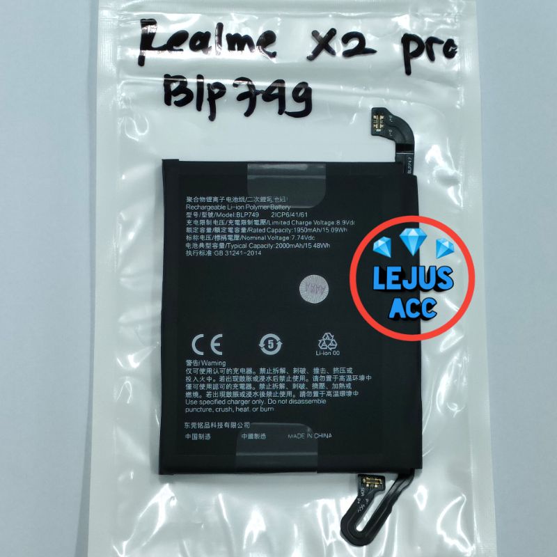 Baterai Batre Battery Realme X2 Pro BLP749 / BLP-749