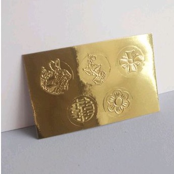 

Seal sticker