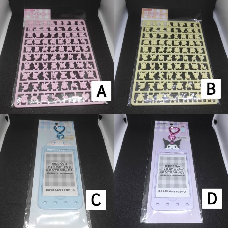 

Card Holder id card Sanrio Cinnamorrol kuromi huruf hiragana