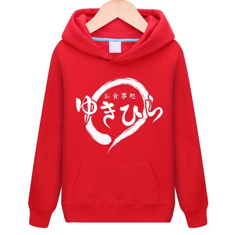 Shokugeki No Soma Jumper Hoodie Anak II Jaket Hoodie Anak Viral II Sweater Hoodie Kids Size M - XL ( Laki Laki &amp; Peremepuan )