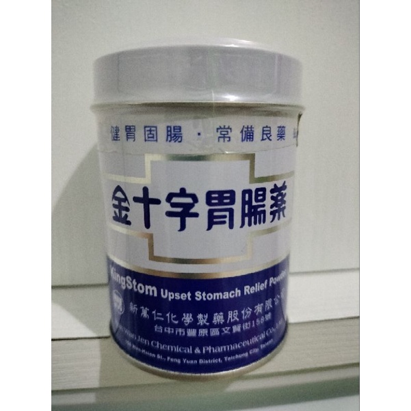 Kingstom Upset Stomach - Obat Lambung Maag Taiwan