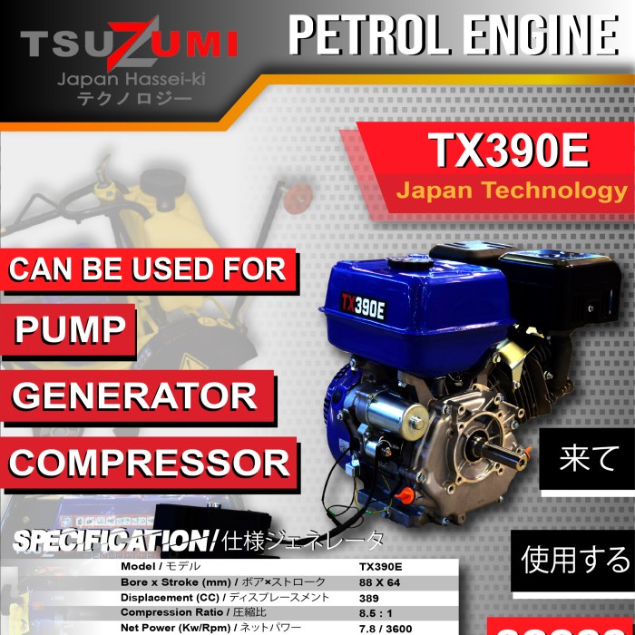 Mesin penggerak engine gasoline Bensin TSUZUMI TX390 13 HP stater