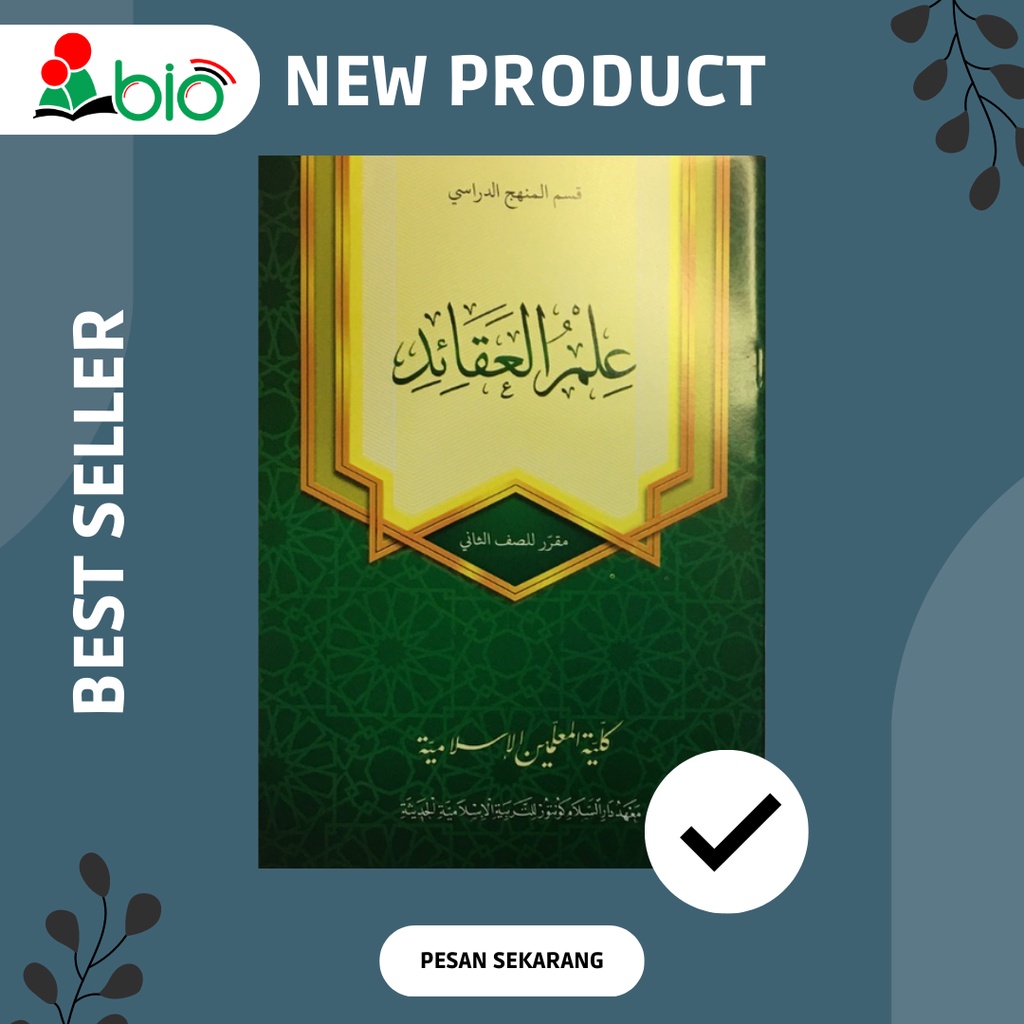 Buku Ilmu 'Aqoid (2 KMI) Gontor / Buku Tauhid / Ilmu 'Aqoid